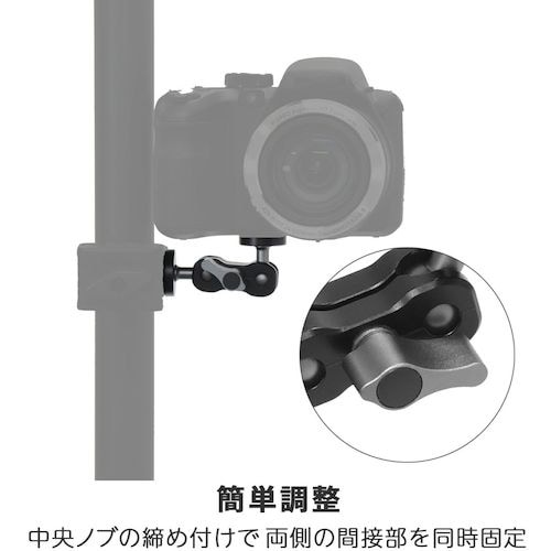 キング マジックアーム MA−S