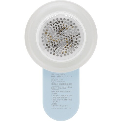 SURE 充電式ミニアイロン