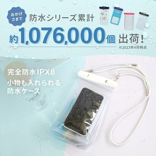 Owltech マチ付きで小物も入れられる 完全防