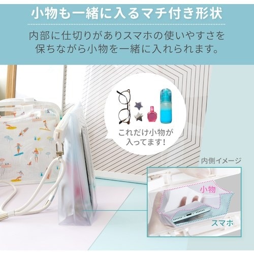 Owltech マチ付きで小物も入れられる 完全防