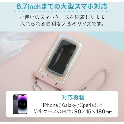 Owltech オシャレで爽やかなオーロラカラー完