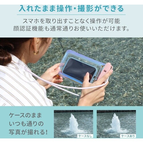 Owltech オシャレで爽やかなオーロラカラー完