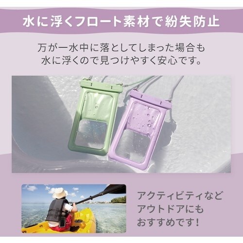 Owltech 水に浮く!IP68取得 完全防塵・