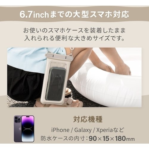 Owltech 水に浮く!IP68取得 完全防塵・