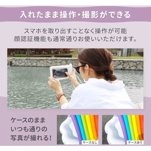 Owltech 水に浮く!IP68取得 完全防塵・