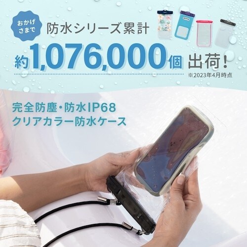 Owltech 完全防塵・防水 IP68取得 クリ