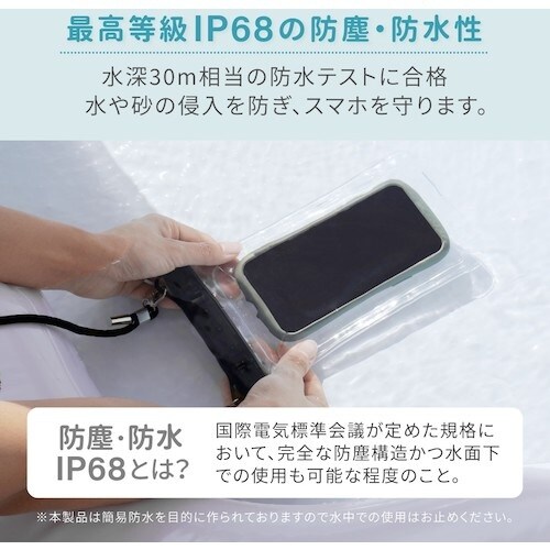 Owltech 完全防塵・防水 IP68取得 クリ