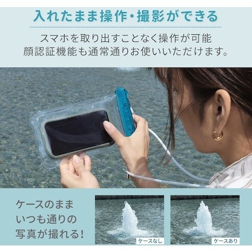 Owltech 完全防塵・防水 IP68取得 クリ
