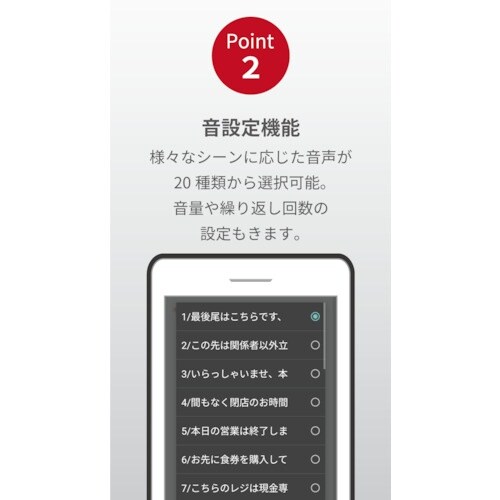 Reelex ベルトパーテーション 青 人感センサ