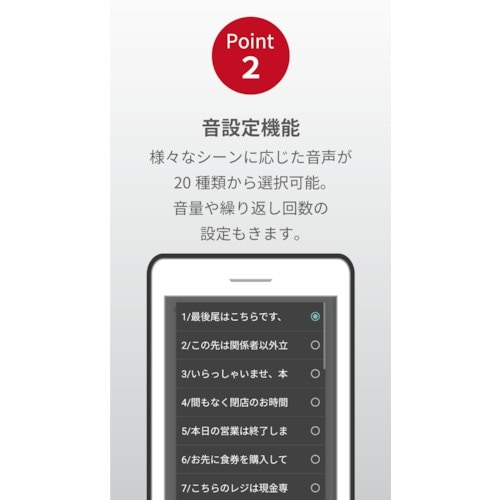 Reelex ベルトパーテーション 黒 人感センサ