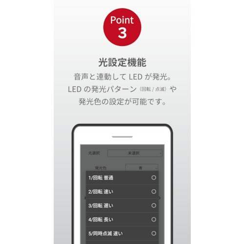 Reelex ベルトパーテーション 黒 人感センサ