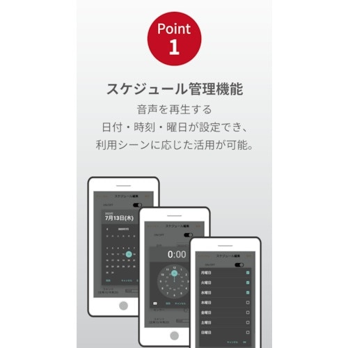 Reelex ベルトパーテーション 黄 人感センサ