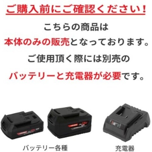 アストロプロダクツ DC18V充電式扇風機RF85