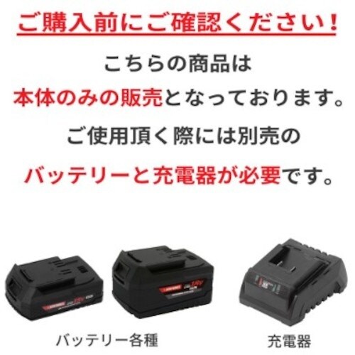 アストロプロダクツ DC18V充電式扇風機RF85