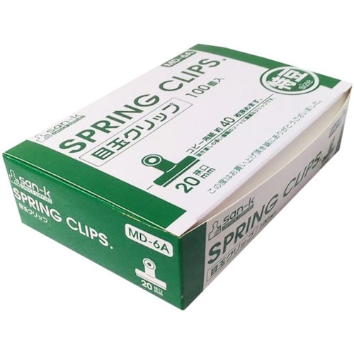 サンケー 目玉クリップ 20mm 特豆 100個