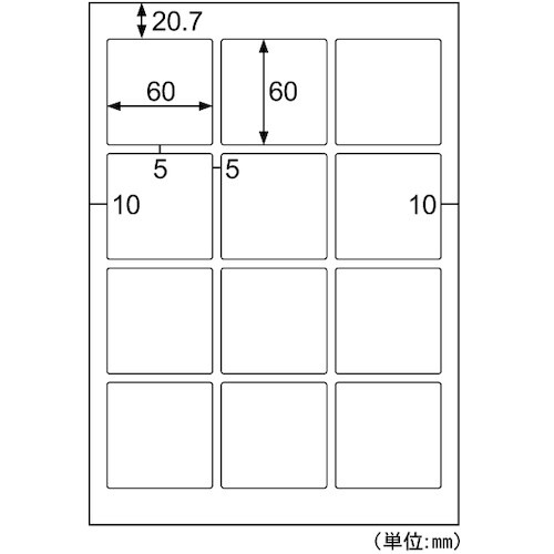 HISAGO 透明ラベルA4 正方形12面 角丸