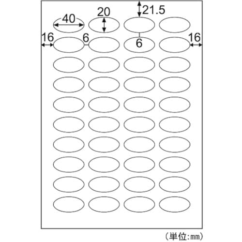 HISAGO 透明ラベルA4 だ円40面