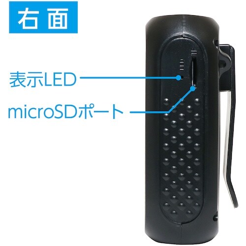 MCO ポータブル拡声器 8W