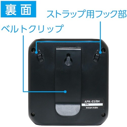 MCO ポータブル拡声器 8W