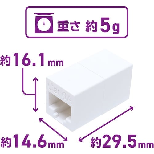 MCO LAN中継アダプタ CAT6A