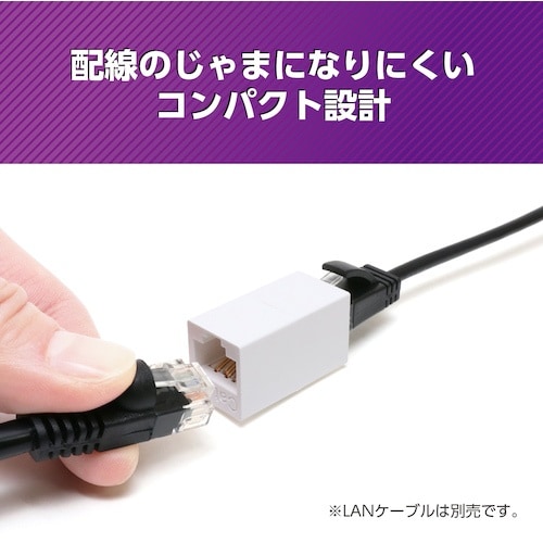 MCO LAN中継アダプタ CAT6A