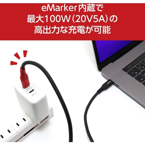 MCO USB PD対応TypeーCケーブル 1.
