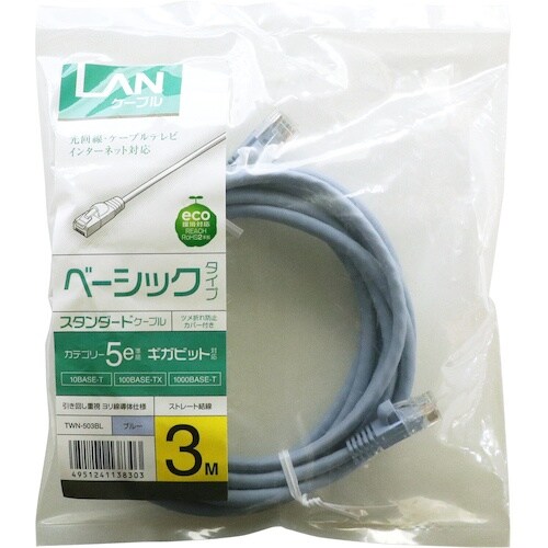 MCO 袋パックLANケーブルCAT.5E 3m