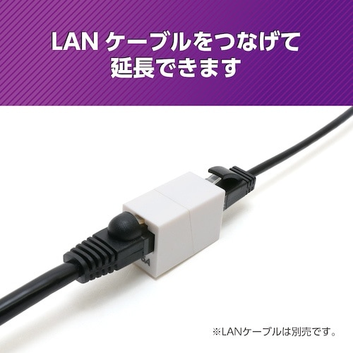 MCO LAN中継アダプタ CAT6A マグネット