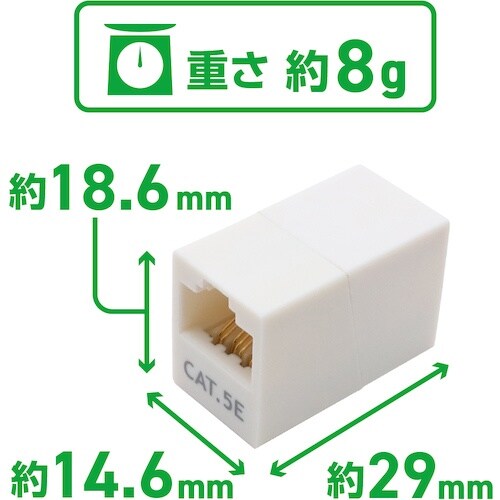 MCO LAN中継アダプタ CAT5e マグネット
