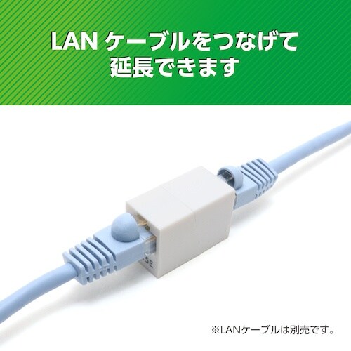 MCO LAN中継アダプタ CAT5e マグネット
