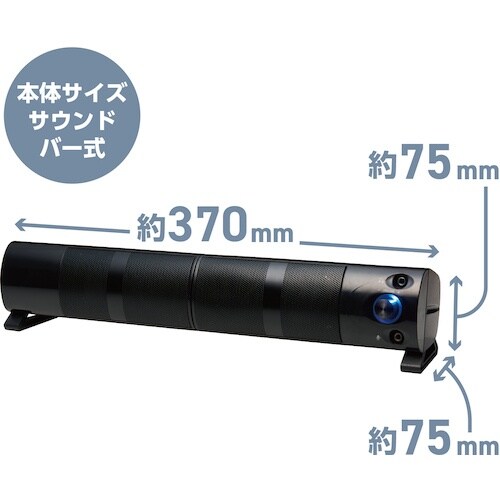 MCO USBスピーカー 2WAYタイプ ブラック
