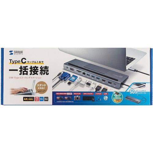 SANWA USB Type−Cドッキングステーシ