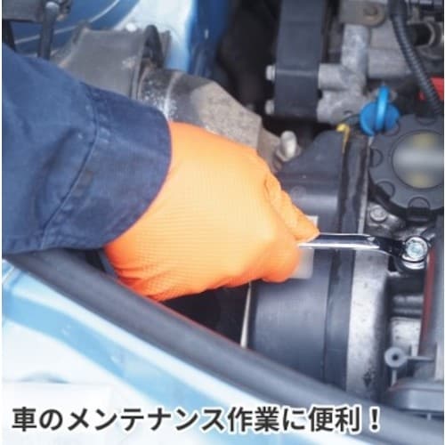 アストロプロダクツ ニトリルグローブLLオレンジ(