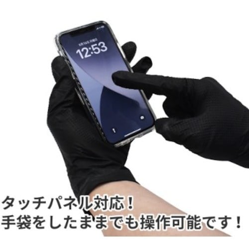 アストロプロダクツ ニトリルグローブLLブラック(