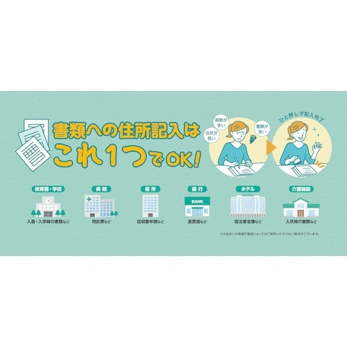 シヤチハタ 一行印メールオーダー式アイボリー