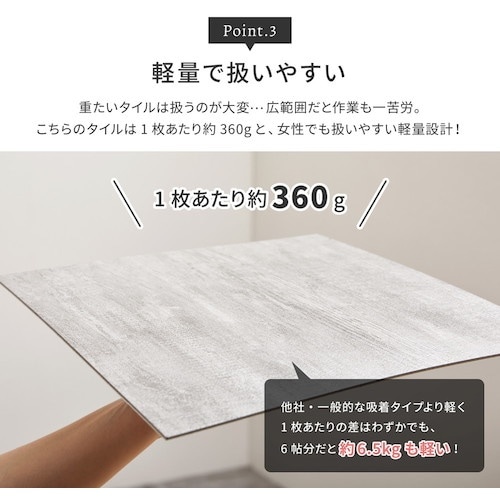 萩原 置くだけ吸着 貼ってはがせる 軽量 ストー