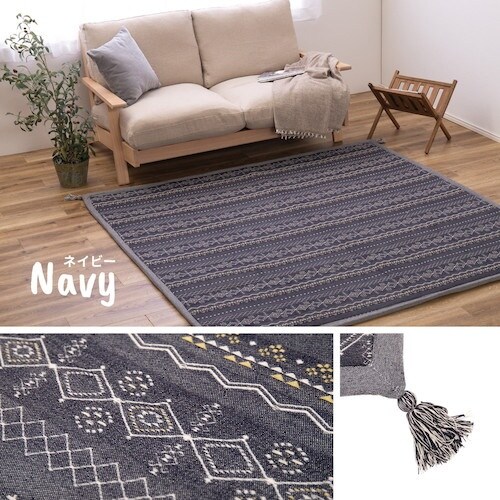 萩原 ふっくらインド綿ラグ ジラル すべり止め付き