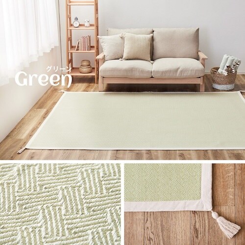 萩原 洗えるインド綿ラグ アルト すべり止め付き