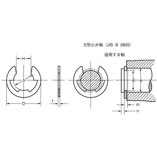 オチアイ ACP E形止め輪(オチアイ ETW−
