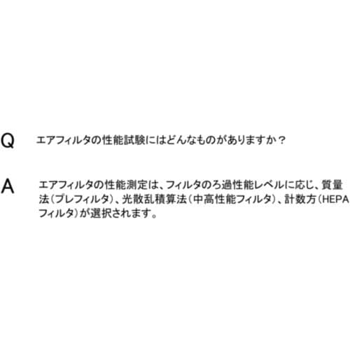 KANAI 給気一次用フィルター 1.6MX30M