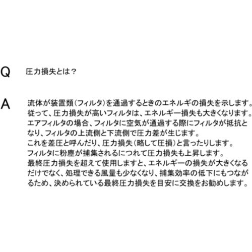 KANAI 給気一次用フィルター 1.6MX30M