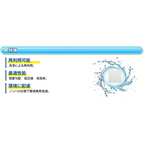 KANAI 給気一次用フィルター 1.6MX30M