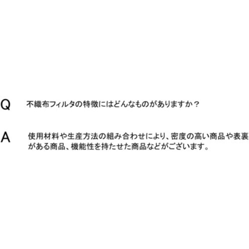 KANAI 給気一次用フィルター 1.6MX30M