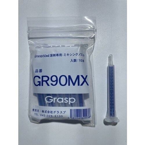 Grasp 2液混合ウレタン系接着・補修剤50ml