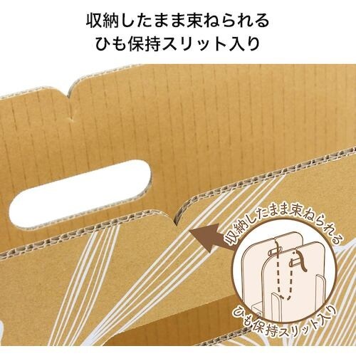 OP ダンボールストッカー