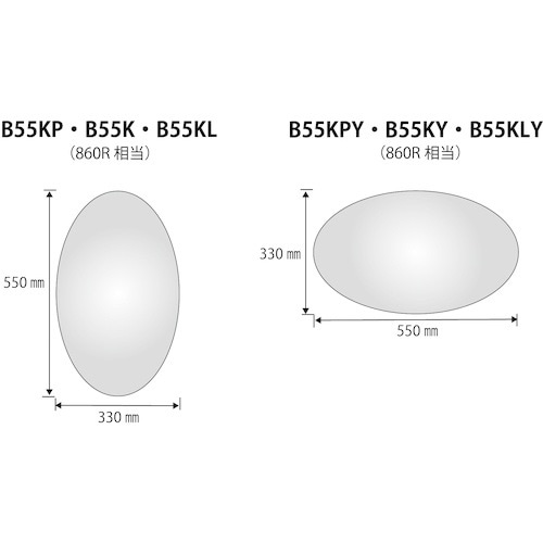 Komy フォーク出口ミラー<外壁用>330×55