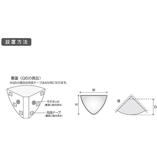Komy クォーターミラー350×255