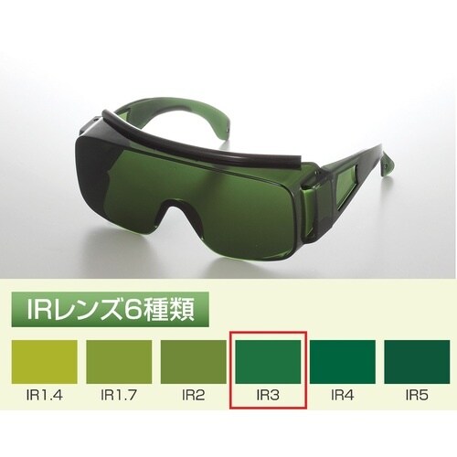 TOA BOJIN IR遮光オーバーグラス 280