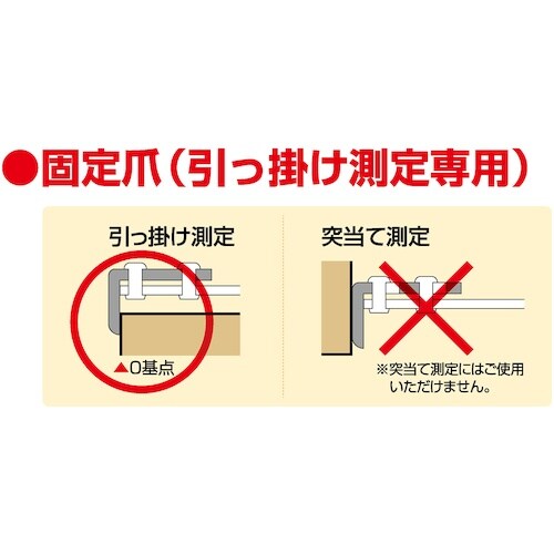 KDS 特級ネオロック16巾3.5m固定爪証明書類