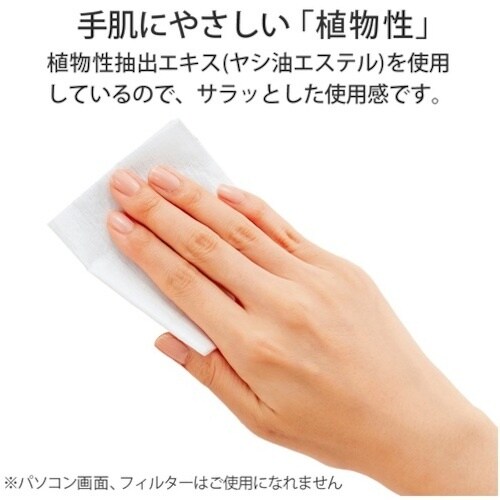 PLUS 68727)OAクリーナー OC−231